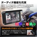 MAXWIN の前後ドラレコ付きバイク用スマートモニター「BDVR-C002C」が Amazon にてセール価格で販売中！
