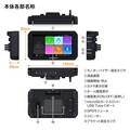 MAXWIN の前後ドラレコ付きバイク用スマートモニター「BDVR-C002C」が Amazon にてセール価格で販売中！