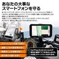MAXWIN の前後ドラレコ付きバイク用スマートモニター「BDVR-C002C」が Amazon にてセール価格で販売中！