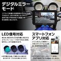 MAXWIN の前後ドラレコ付きバイク用スマートモニター「BDVR-C002C」が Amazon にてセール価格で販売中！