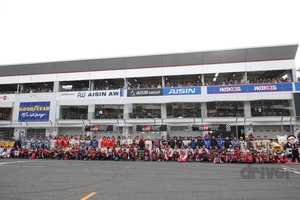 これはもう、ニッポンのモータースポーツ祭り!? メーカーの垣根を超えたTGRF 2019