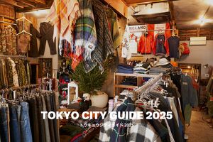 特集：トウキョウシティガイド2025