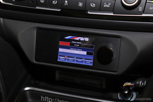 “アンプDSP”でベースを整えれば、満足度高く音楽を楽しめる！［初めてのカーオーディオ“とっておき”をプロが提案］