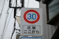 遅ければ安全と考える日本の道路事情に喝！　本当に安全な制限速度のあり方とは？