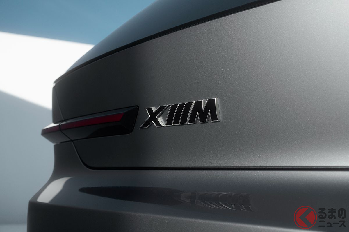 “でかキドニー”がさらに大型化！750馬力のプラグインBMW M「コンセプトXM」発表 2022年登場予定