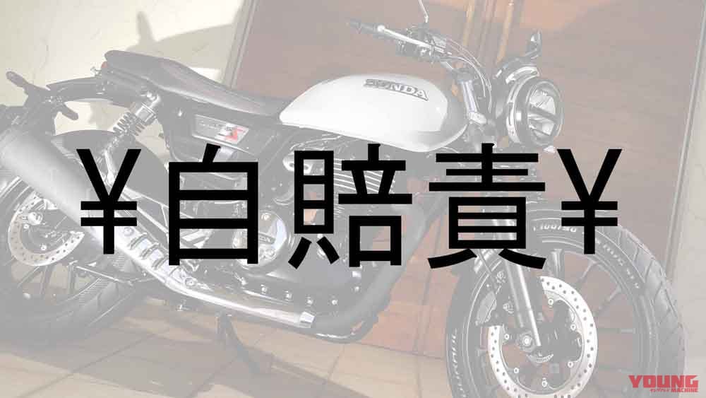 原付免許取得率が高いのは山梨県 山梨 和歌山 鹿児島等 上位に共通する 免許の取りやすさ Webヤングマシン 自動車情報サイト 新車 中古車 Carview