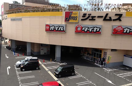 神奈川県編 その2 いま売れているカーグッズはコレ カー用品 販売ランキングbest5 ジェームス トレッサ横浜店 スタイルワゴン ドレスアップナビ 自動車情報サイト 新車 中古車 Carview