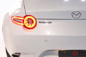 マツダが新型「ロードスター」発売！ 8年ぶりデザイン刷新＆パワーアップ！ 従来型とは一味違う「FRスポーツカー」約289万円から