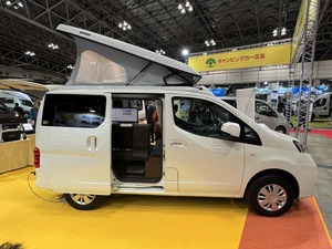 キャンパーはこれでいい！　しっかり装備でも大きすぎない日産NV200バネットがベースのキャンパー