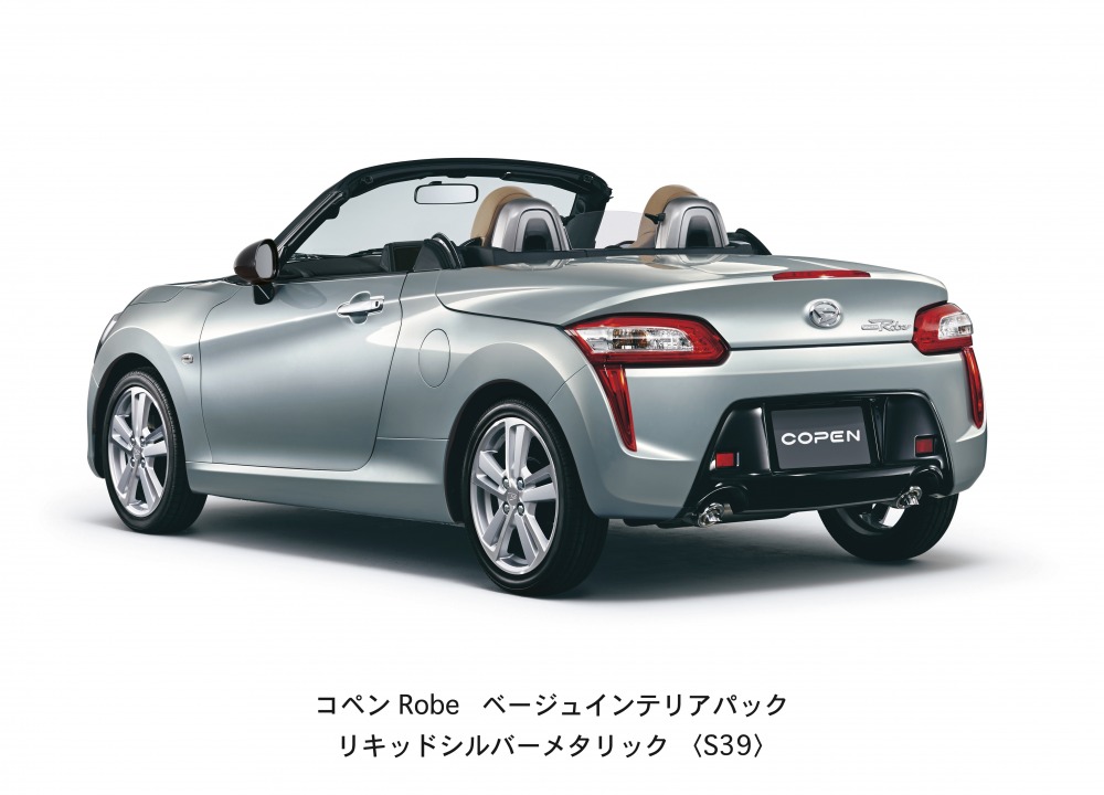 詳細 価格は ダイハツ コペン一部改良 安全性 利便性強化 Autocar Japan 自動車情報サイト 新車 中古車 Carview