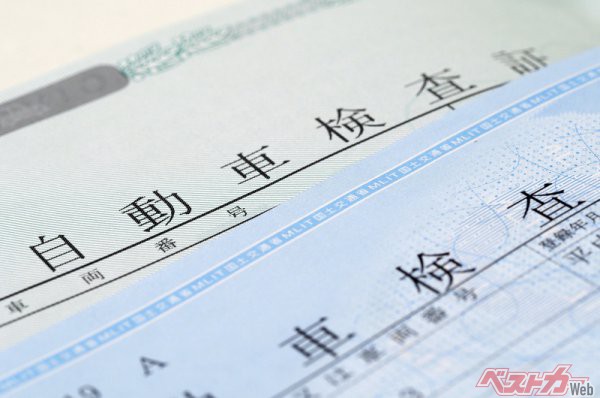 来年1月1日から車検証がicカードに そもそも車検制度をもっと簡素化するべきではないのか ベストカーweb 自動車情報サイト 新車 中古車 Carview