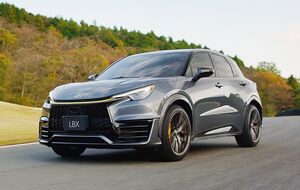 トヨタ、レクサス「LBXモリゾウRR」に特別仕様車　100台限定で発売