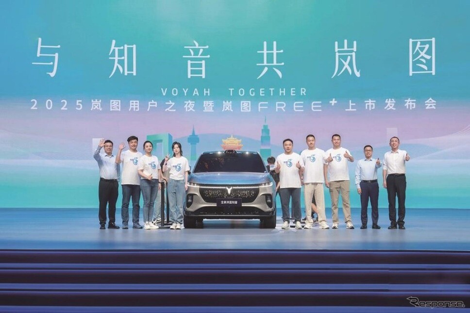 東風汽車の新エネブランド「VOYAH」、新型SUV『FREE+』を中国発売