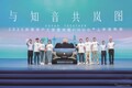 東風汽車の新エネブランド「VOYAH」、新型SUV『FREE+』を中国発売