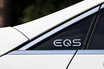 ここ10年で最高のメルセデス・ベンツ製乗用車［メルセデス・ベンツ EQS450 4MATIC SUV試乗記］