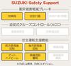 〈スズキ・クロスビー〉コンパクトながら走破性と利便性は抜群【ひと目でわかる最新SUVの魅力】 