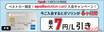 ついに公正取引委員会がトヨタモビリティ東京に対し独禁法違反にあたる えげつない「抱き合わせ販売」をやめるよう警告!!　ユーザーの怒りが通じた!!!