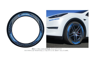 【東京オートサロン2024】トーヨータイヤ　使用原材料の90%にサステナブル素材を使用したコンセプトタイヤを展示