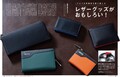 ＜最新号＞ドライバー2025年7月号が発売。ジムニー5ドア、特集「エンジン」フォレスター、ポルシェ911、レクサスRC F、GRカローラ、クラウン ステート／VWパサート、「軽」燃費比較ほか＜5月20日＞