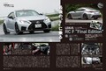 ＜最新号＞ドライバー2025年7月号が発売。ジムニー5ドア、特集「エンジン」フォレスター、ポルシェ911、レクサスRC F、GRカローラ、クラウン ステート／VWパサート、「軽」燃費比較ほか＜5月20日＞