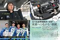 ＜最新号＞ドライバー2025年7月号が発売。ジムニー5ドア、特集「エンジン」フォレスター、ポルシェ911、レクサスRC F、GRカローラ、クラウン ステート／VWパサート、「軽」燃費比較ほか＜5月20日＞