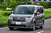 快適性は高いけど……静粛性が悪化!?　新型ステップワゴンのホンネ評価