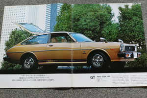 セリカに次ぐ「リフトバック」採用のカローラは、50年経ってもスタイリッシュ【懐かしのカーカタログ】