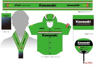 「2025鈴鹿8耐カワサキ応援席チケット」が販売中だ！購入特典応援グッズ付き！