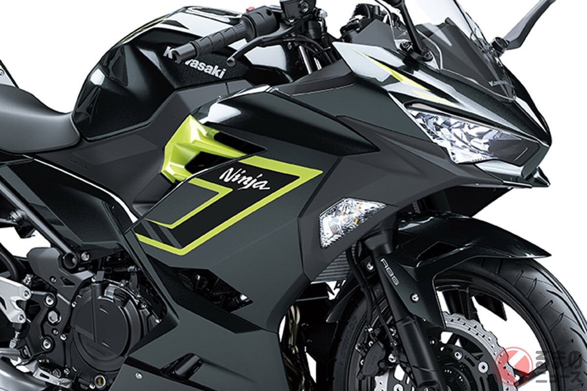 シャープさとフレンドリーさを両立するカワサキの「新ネイキッドバイク」 ビギナーにも　人気の「Ninja 250」2026年モデル発売 2種類の新色で登場