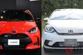 新型ヤリス＆新型フィット比較！ 注目の新型コンパクトカーは何が違う？