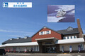 北海道「道の駅」ランキング2022で人気の道の駅はどこだ!? 道の駅ツウの評価に納得。