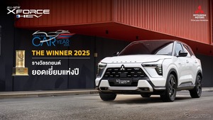 三菱のハイブリッドSUV『エクスフォース』、タイ・カー・オブ・ザ・イヤー2025受賞…三菱自動車初