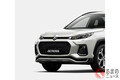 なぜ人気SUVを提供？ トヨタ「RAV4」とスズキ「アクロス」は何が違う？ 両社の関係性とは