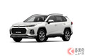 なぜ人気SUVを提供？ トヨタ「RAV4」とスズキ「アクロス」は何が違う？ 両社の関係性とは