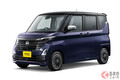 日産が新型「軽ワゴン」発売！ ド迫力デザイン採用の「ミニセレナ!?」 話題の「ルークス」反響は？