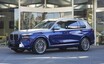 BMW、期間限定ドリンクとカクテル発表…日本向けコンセプト『X7』に着想