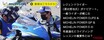 世界GP王者・原田哲也のバイクトーク Vol.76「ファクトリーチームだからこそのリタイアとは？」