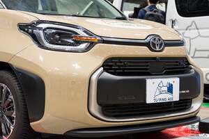トヨタ「“車中泊”シエンタ」公開！ コンパクトミニバンで大人2人が「寝られる」!? 愛犬にも優しい「ワン！ PiNG ACE」お披露目