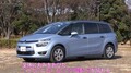 【動画】竹岡 圭のクルマdeムービー「シトロエン グランドC4ピカソ」（2015年2月放映）
