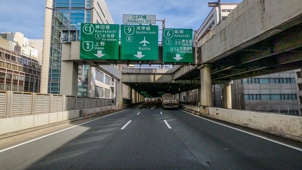首都高「新京橋連結路」環境アセス完了で「事業化の一歩手前」へ  丸の内 京橋直結で「日本橋に青空」実現図る