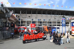 ル・マンのパドックはまるでラビリンス……？　MotoGPフランスGPの開催地で「ぶら歩き」