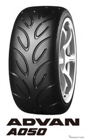 ADVAN A050に新コンパウンド「A1」、タイムアタック競技向け…横浜ゴムが11月27日発売