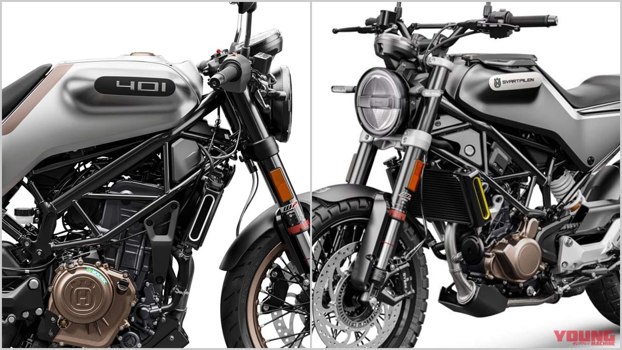 ハスクバーナモーターサイクルズ2021新車バイクラインナップ〈ス