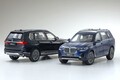 京商のモデルカー最新作はBMW X７！　18分の1スケールで紺と黒の２色を用意