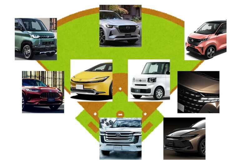 あのクルマは何番？ ポジションは？ 最新国産車で最強打線を組んでみた【甲子園】