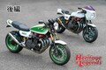 1970年代～2020年代・カワサキZカスタムの流行と移り変わりを追う（後編）【Heritage&Legends】