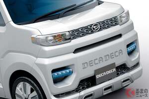 全高“約1.9m”！ ダイハツの背高すぎ「“超スーパーハイト”軽SUV」！ 大きな「タント」も上回る“圧倒的なデカさ”採用！ とにかく「ひろ～い」車内スペース×“観音開きドア”実現した「デカデカ」に大注目！