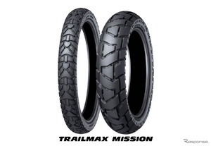 ダンロップ、重量級アドベンチャーバイク向けタイヤ「TRAILMAX MISSION」2026年2月発売