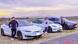 実録! オーナーが赤裸々に語った「テスラの魅力と不満」とは