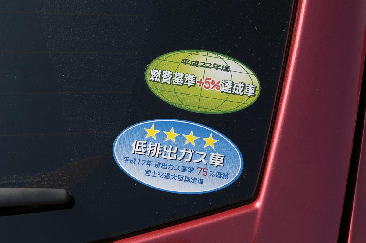 日本の車検は 厳しすぎ 同じクルマでもなぜ海外との差が生まれるのか Web Cartop 自動車情報サイト 新車 中古車 Carview